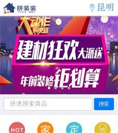 瀚數案例-拼裝蓓蓓